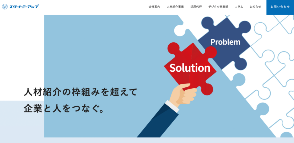 スタートミーアップ合同会社