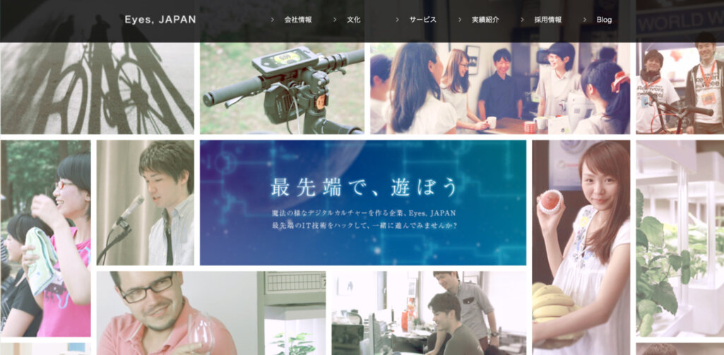 株式会社Eyes, JAPAN