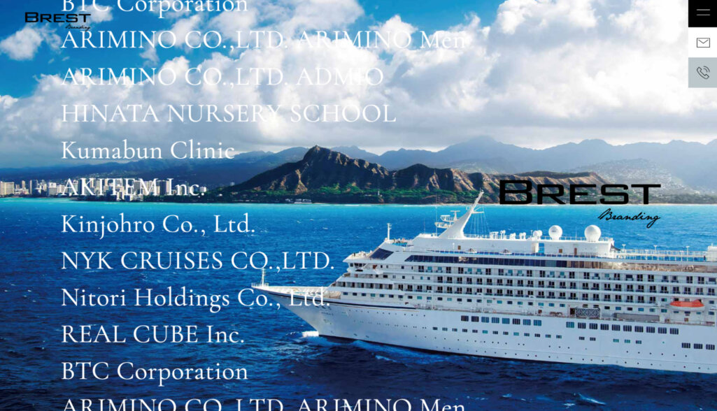 BREST株式会社