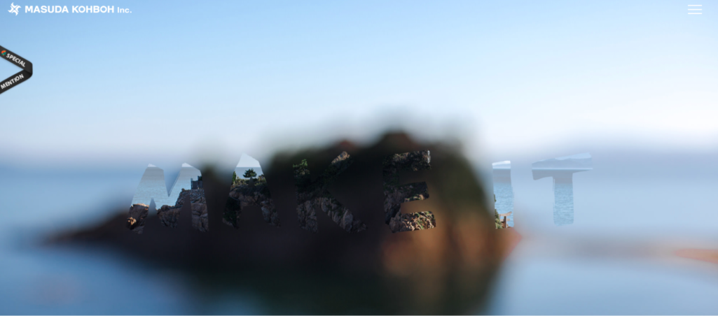 株式会社益田工房