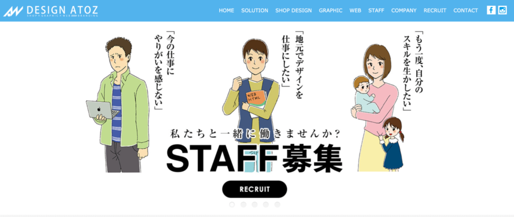 有限会社デザインエー・トゥ・ゼット