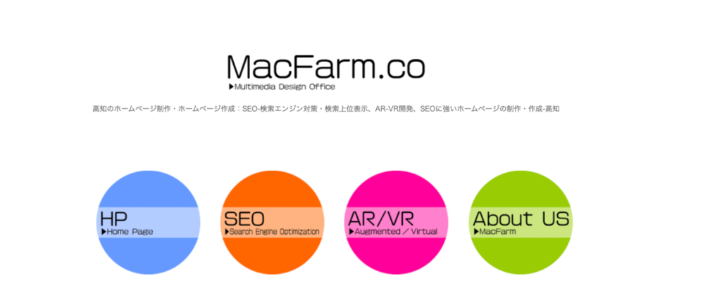 有限会社マックファーム