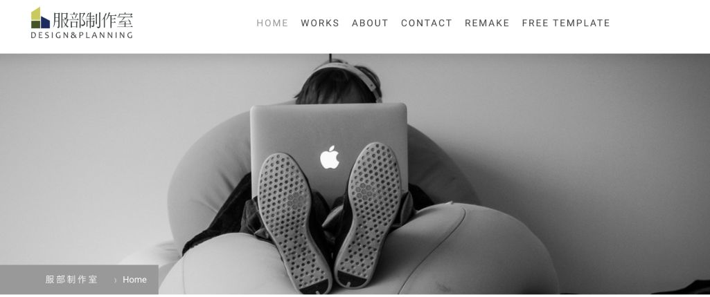 株式会社服部制作室