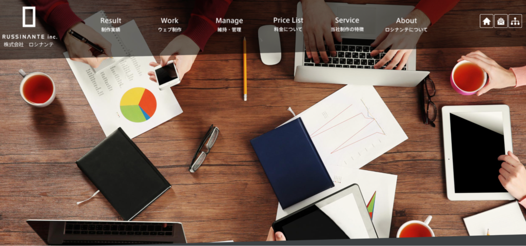 株式会社ロシナンテ