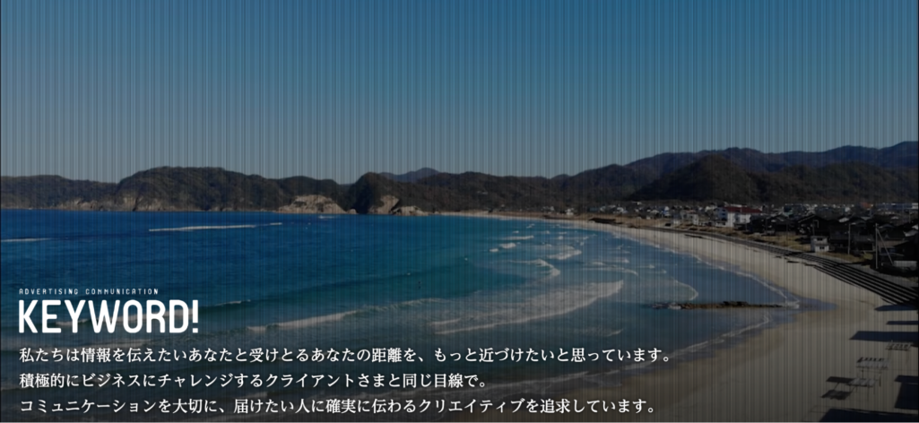 有限会社キーワード