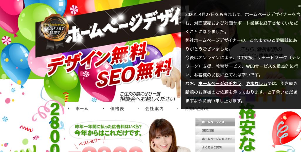 ビジュアルリテラシー