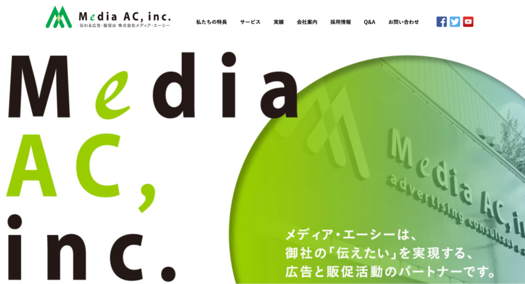 株式会社メディア・エーシー