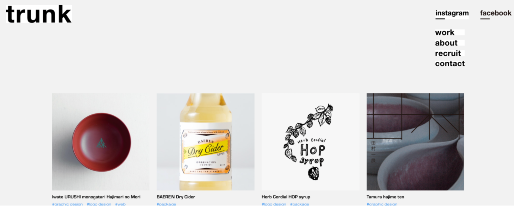 株式会社トランク