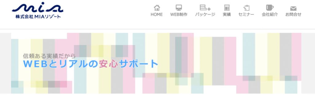 株式会社MIAリゾート