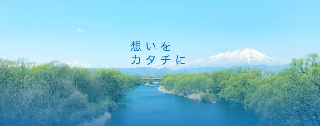 株式会社メディアクルー