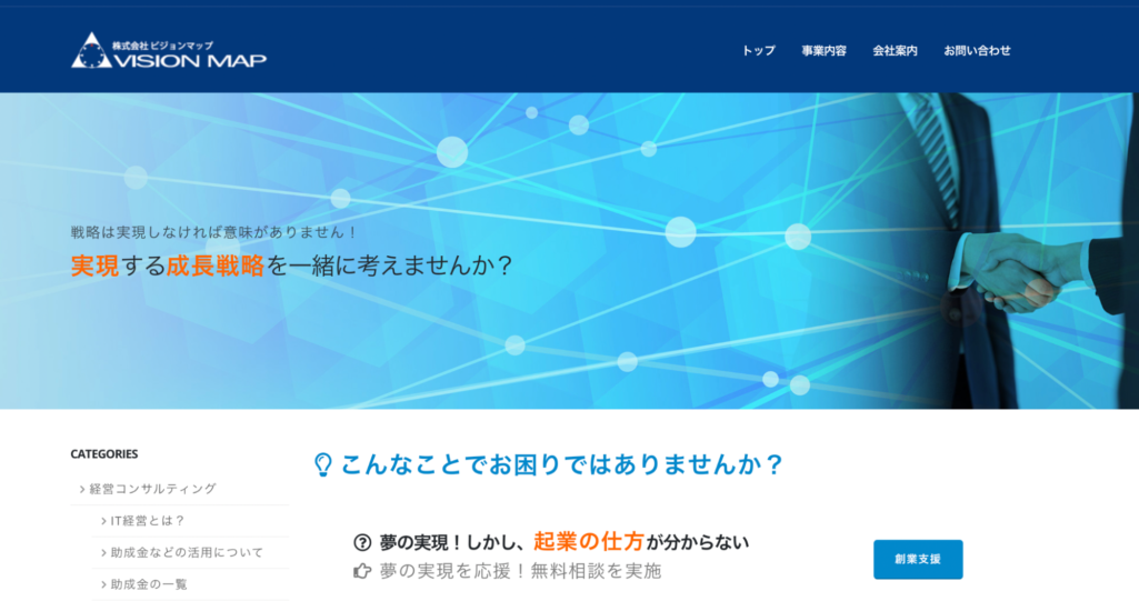 株式会社ビジョンマップ