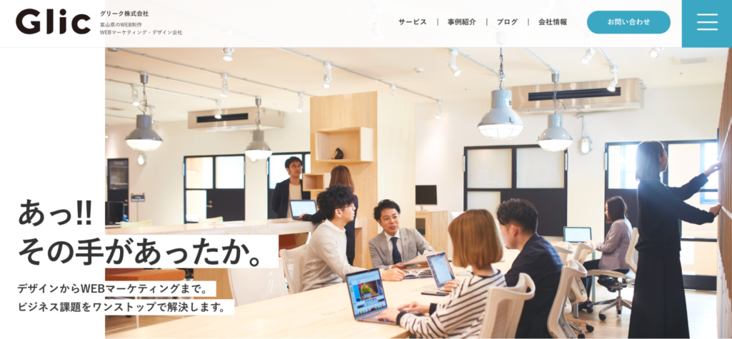 グリーク株式会社