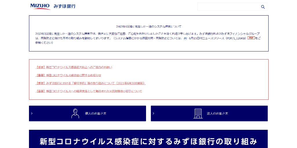 訪問者（対象者）
