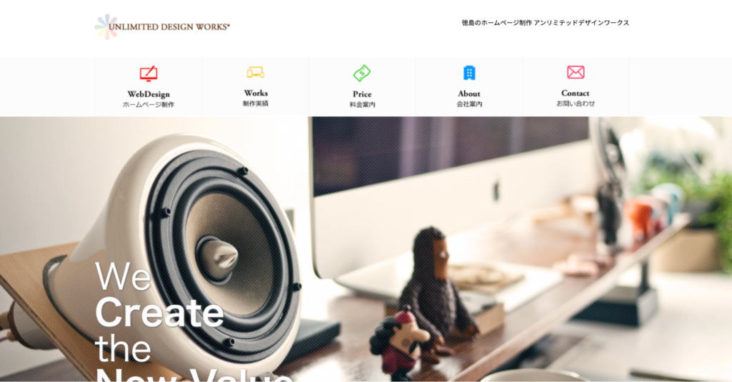 UNLIMITED DESIGN WORKS*