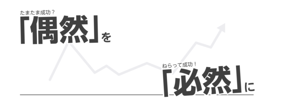 株式会社リステップ