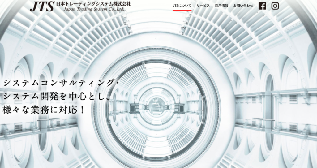 日本トレーディングシステム株式会社