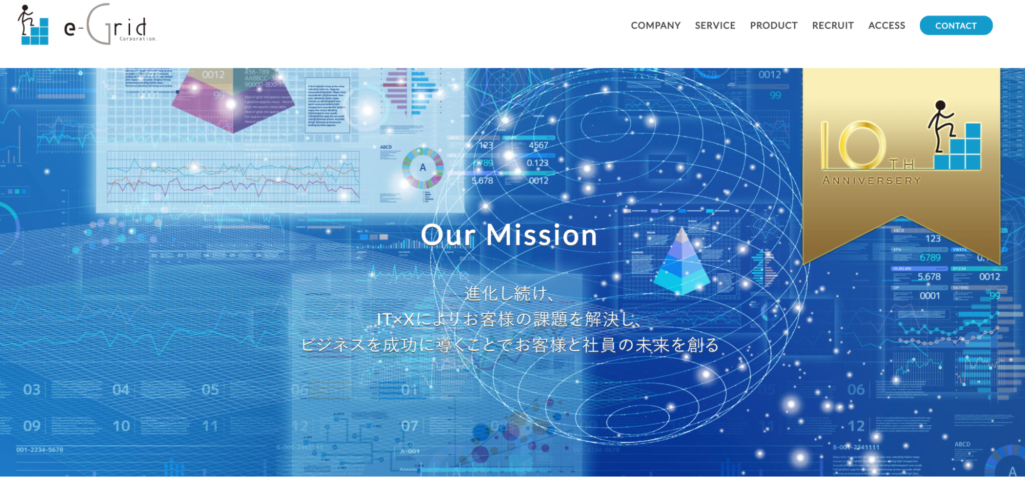 株式会社イーグリッド