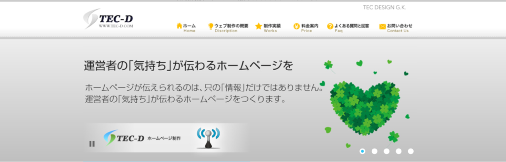 テックデザイン合同会社