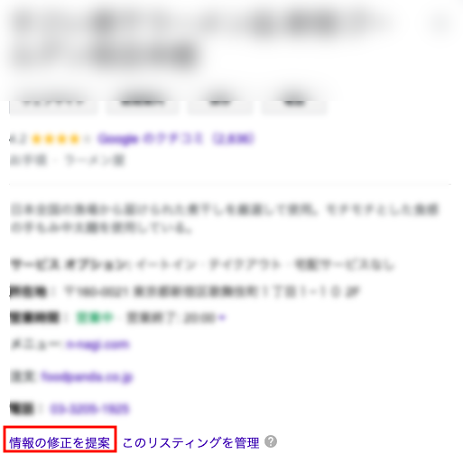 ガイドライン違反を報告する方法