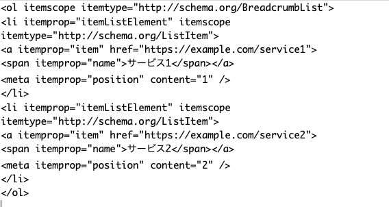 構造化マークアップの例