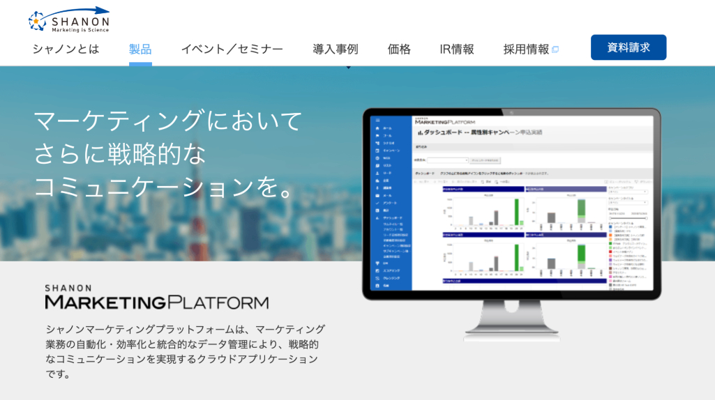 SHANON MARKETING PLATFORM