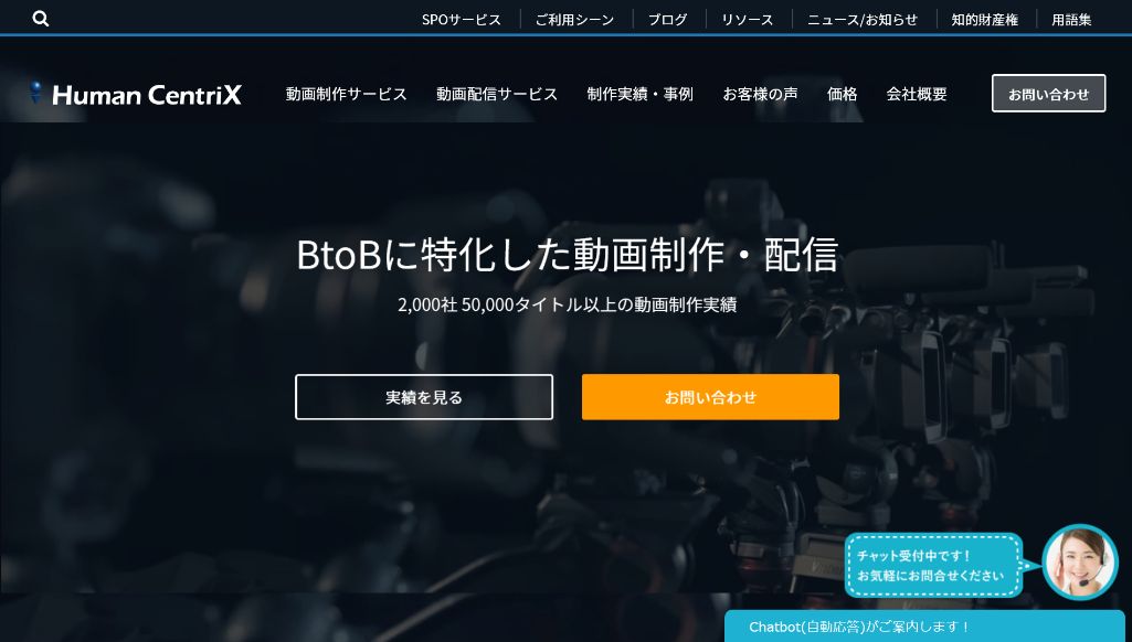 株式会社ヒューマンセントリックス
