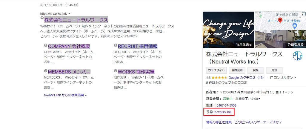 関連したWEBサイト