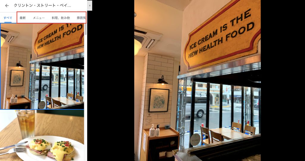 画像や店舗情報などを充実させる