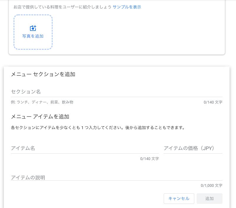 サービス・商品情報