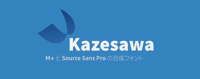 Kazesawa フォント