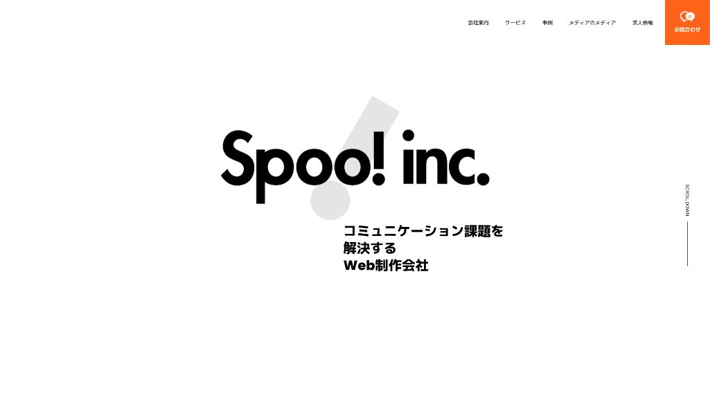 株式会社スプー