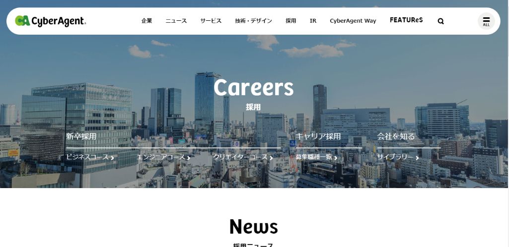 株式会社サイバーエージェント