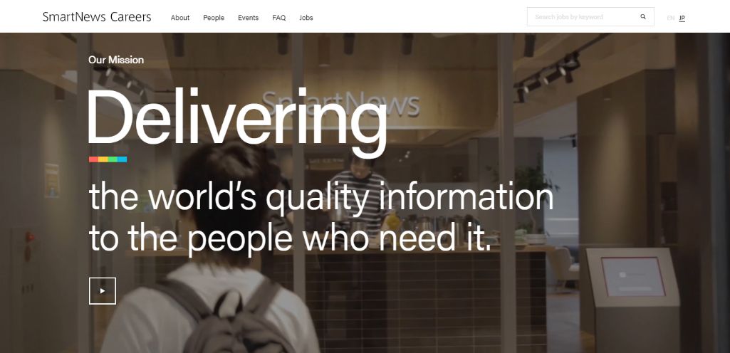 スマートニュース株式会社