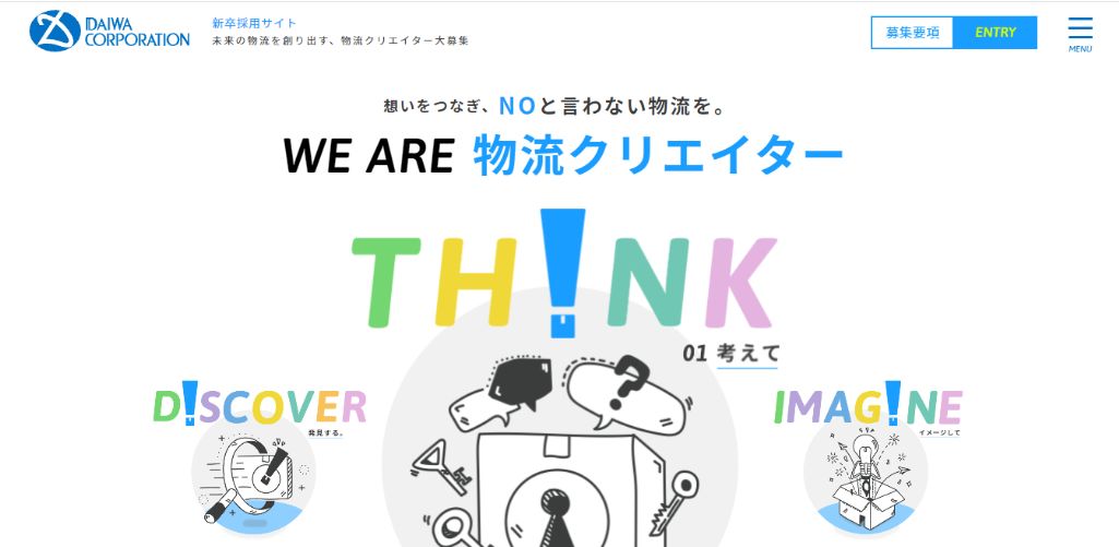 株式会社ダイワコーポレーション