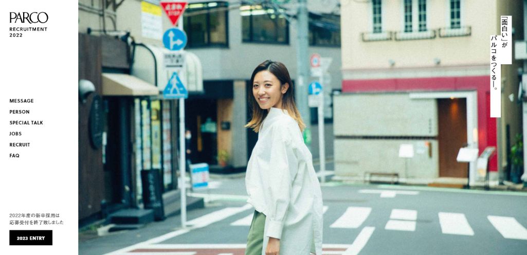 株式会社パルコ