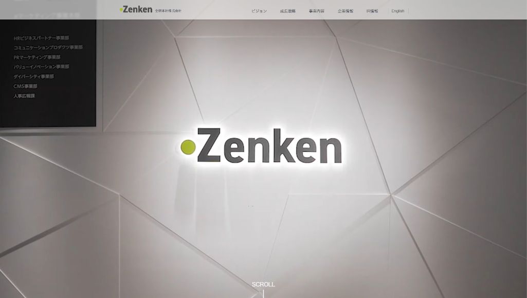 全研本社株式会社