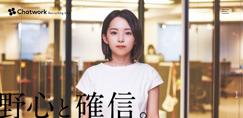 Chatwork株式会社