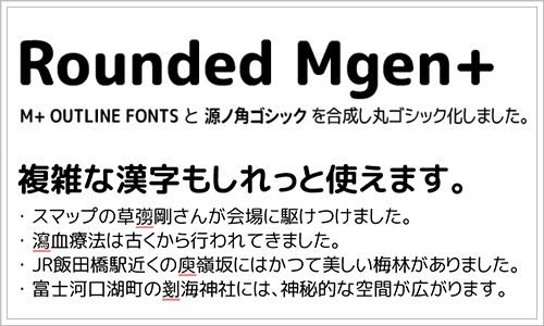 Rounded Mgen+