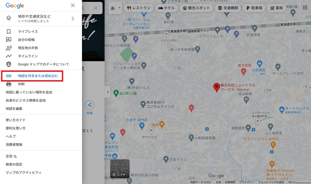 「地図を共有または埋め込む」を選択