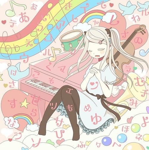 ななキュンのうた