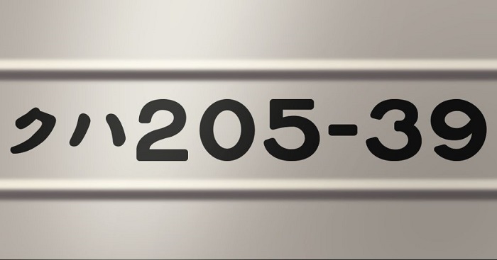 ウソ電フォント