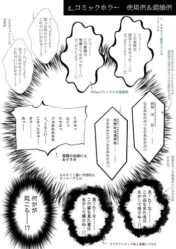 g_コミックホラー恐怖(R)