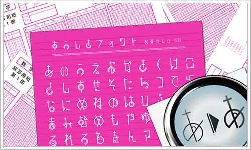 数式フォント難解