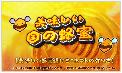 みつバッチフォント