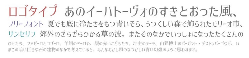 コーポレート明朝