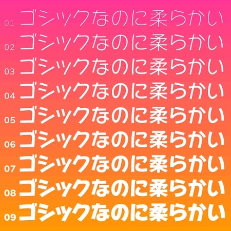 ハッピールイカ(無料お試し版)