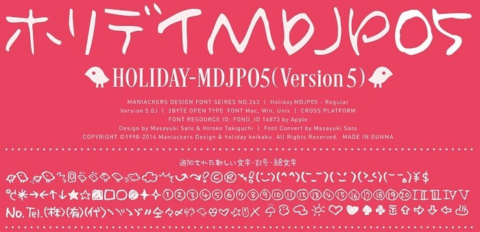 Holiday-MDJP05