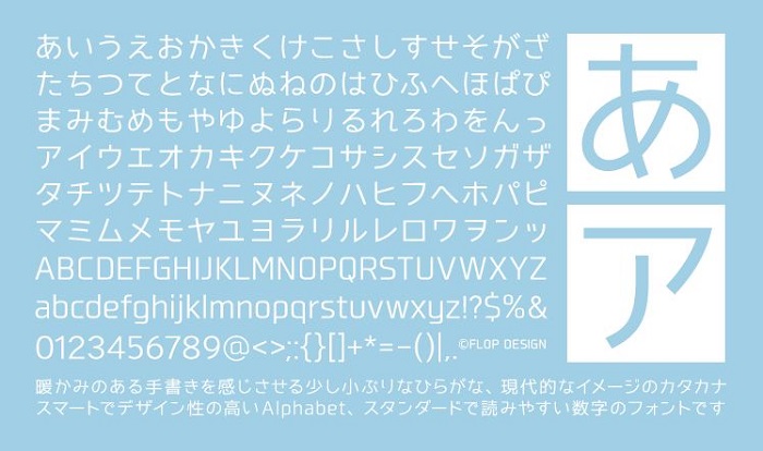 フロップデザインフォントM+