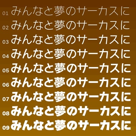 わんぱくルイカ(無料お試し版)