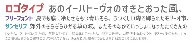 コーポレート・ロゴ